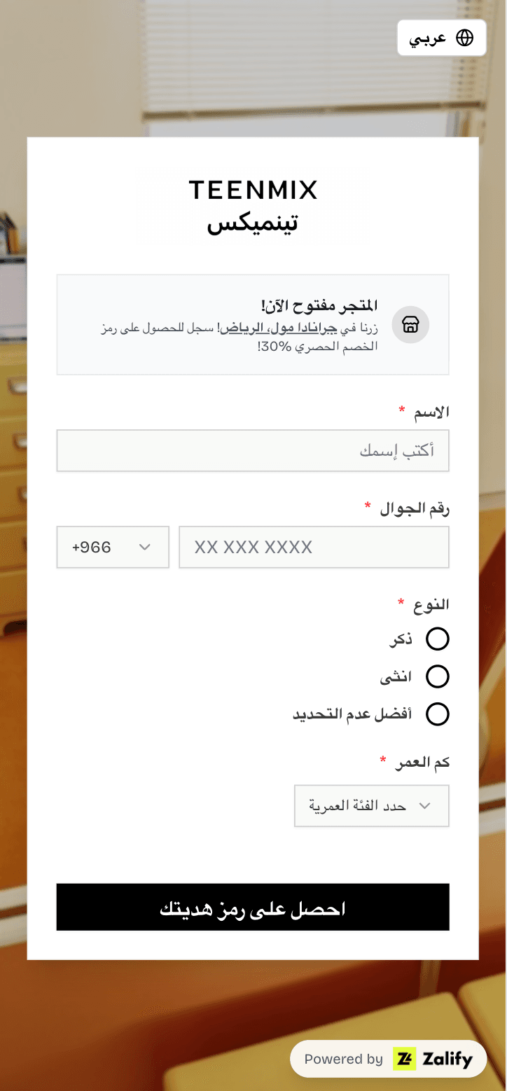 Teenmix Multi-channel Retail