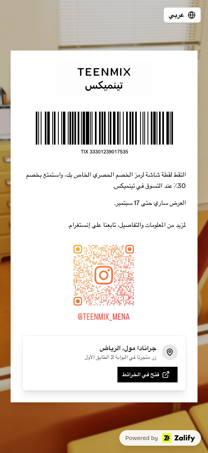 Teenmix Multi-channel Retail preview